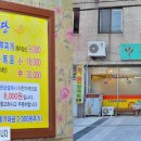 우정식당 이미지