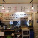 천하제일족 이미지