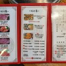 도우담725 이미지
