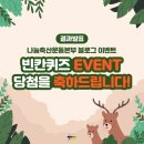 이이축산