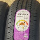 타이어맨 공단점 이미지