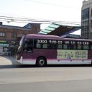 시외버스터미널 이미지