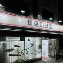 바르다;네일 이미지