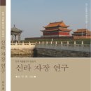서경문화사
