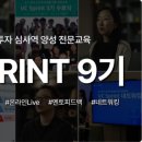 (주)소프트매쉬 이미지