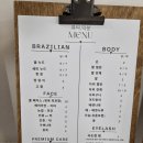 부천 뷰티덕분 - 남자 브라질리언 왁싱 솔직 후기! 정말 시원하고 편해요😄