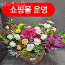 제이플라워 - 춘천시 우석로101번길 31 | 제이플라워