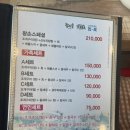 [오이도] 왕손조개구이칼국수/오이도칼국수/내돈내산