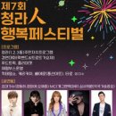 청라2동행정복지센터(4) 이미지