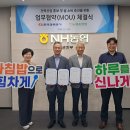 한국전력공사 진천지사