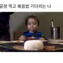 천계닭갈비