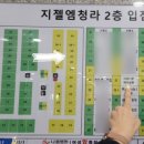 청라미용실 청라헤드스파는 아워디룸 청라점 (생애 첫 헤드스파 후기)