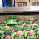 세일매점 | 코스트코신상 고메고추바삭바삭치킨시식평 코스트코세일상품추천 코세추 코스트코할인상품들