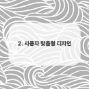지혜가구