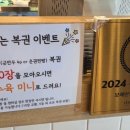 보배반점 군산수송점 이미지