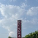고가네칼국수 이미지