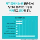 하늘마음한의원 이미지