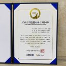 (주)아이파경영아카데미