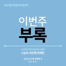 (주)제이투케이 이미지