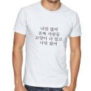 나만 없어 고양이 이미지