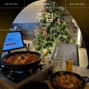 학동, 선소 퓨전 음식거리 | 여수 부삼술집 추천 연말 모임 안주맛집 신청곡 받아요 주럽