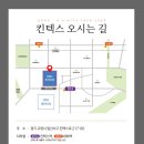 동아종합가구