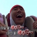 한양더파크온천 이미지