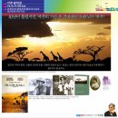 Out of Africa 이미지