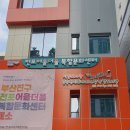 작은여울 도서관 이미지