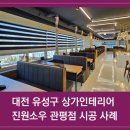 진원푸드 네이버블로그