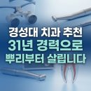 로덴치과의원(경성대,부경대점) 이미지