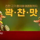 맥도날드 통영죽림DT 네이버블로그
