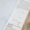 웰프로바디 이미지