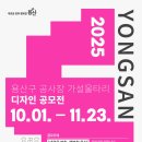 가설디자인