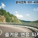 호계참한의원 이미지