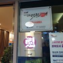 대웅회명가