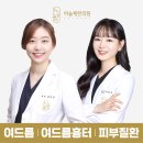 대유한의원 티스토리