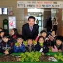 사랑의열매어린이집 이미지