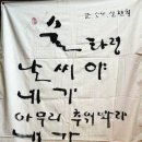 22년1월2일 ㅡ 첫 일요산행(삼성산) 합니다 이미지