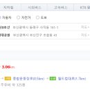 컴포즈초읍대공원점 | 언제나 가기 만만한 초읍 부산 어린이대공원 가을 산책로