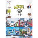 성북시장 이미지