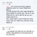 김대우 서포트 (때포트) 총대 달글 이미지