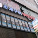 선부역 1번 출구 이미지