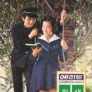 에리트교복 이미지