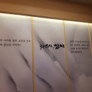 리스시앤참치