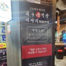 의왕대구전문 이미지