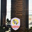 오산맛집 &#34;가장돈92&#34; 한돈인증고깃집 재방문 찐후기