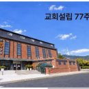 🔔술 취한 붕돌이 이미지
