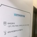 민이비인후과 네이버블로그