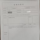 박유정내과 네이버블로그